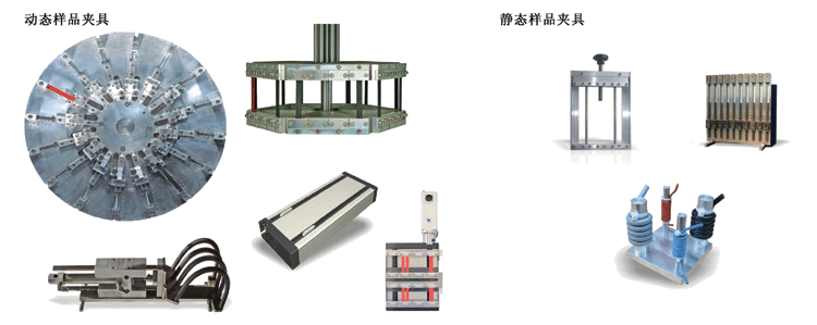 耐臭氧老化試驗(yàn)箱夾具