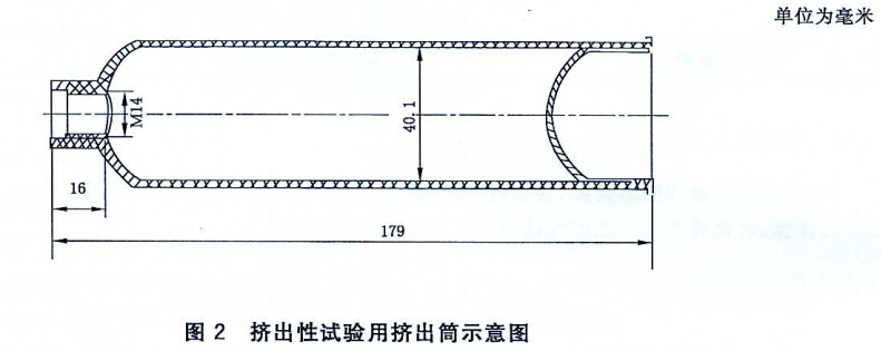 JG/T-475擠出性試驗(yàn)用擠出筒示意圖